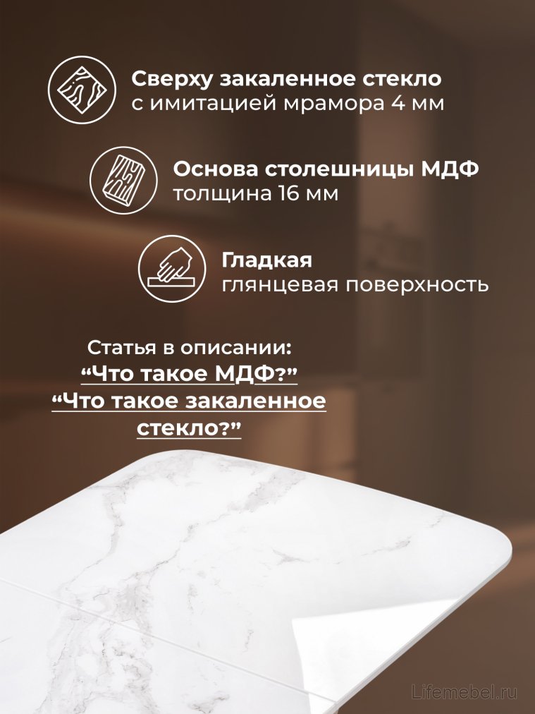 Стол на тумбе Петир 120(160)х80х75 белая шагрень / дуб с пилением