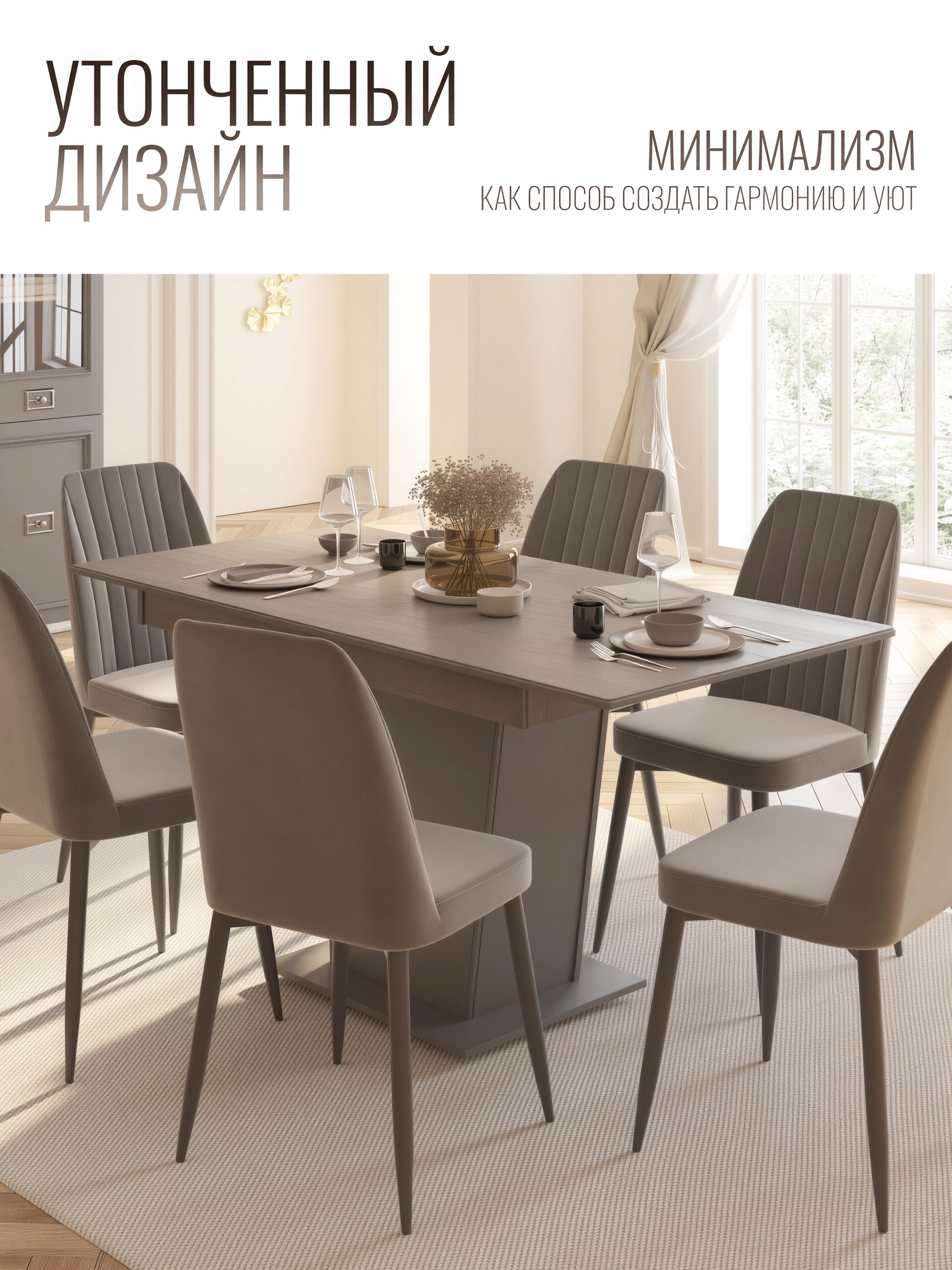 Деревянный стол Валенсия не раскладной серый