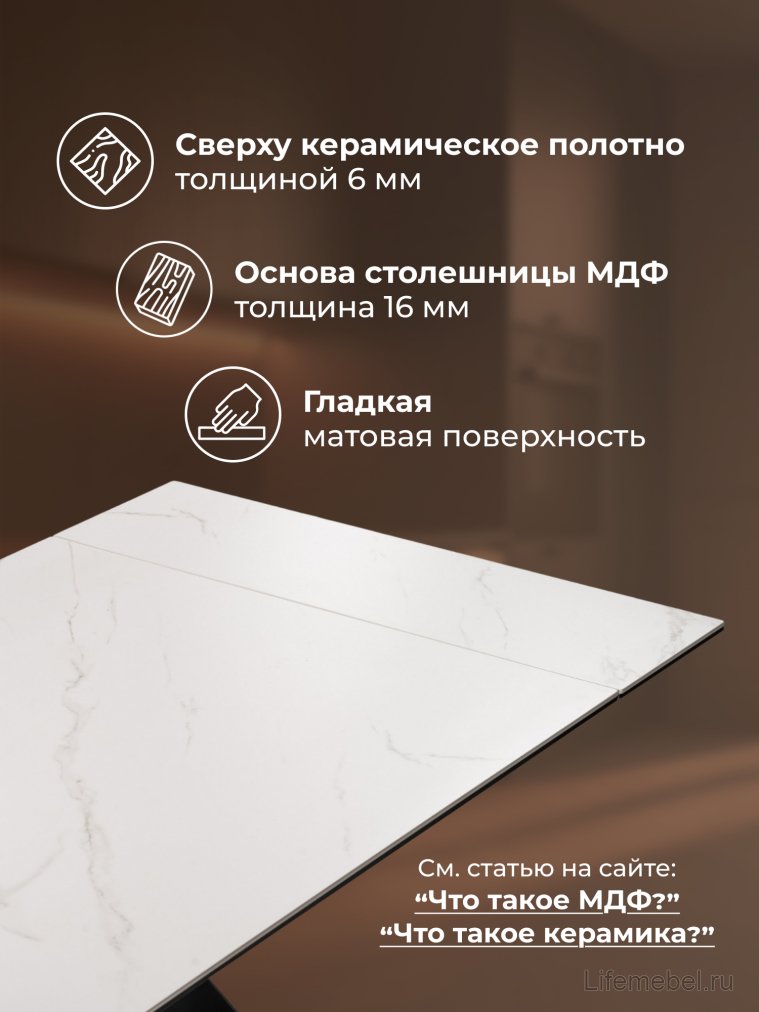 Керамический стол Ноттингем 160(220)х90х79 белый мрамор / черный