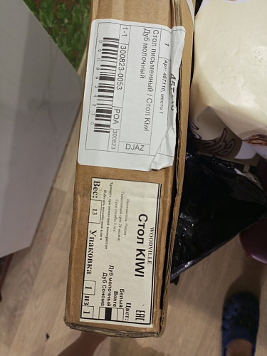 Стол письменный Kiwi белый  - Уцененный экземпляр фото покупателя 26