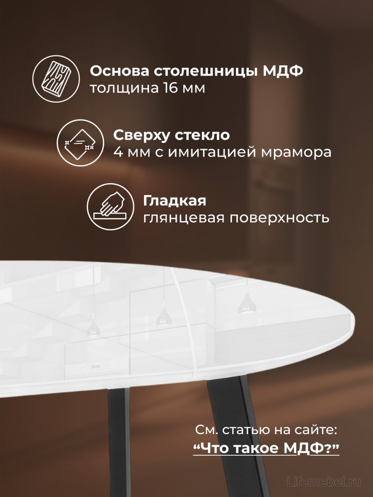 Стеклянный стол Алингсос 100(140)х100х76 белый / белая шагрень