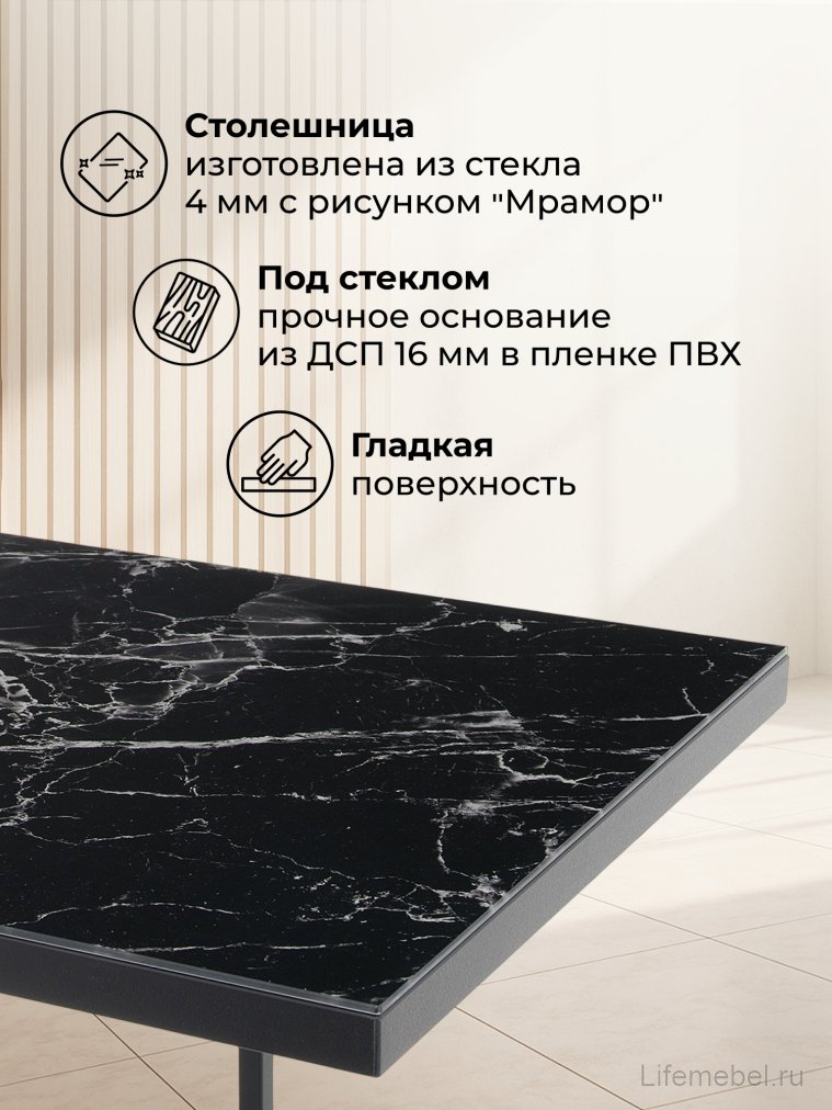 Журнальный столик Сноу