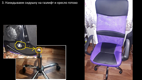 Компьютерное кресло ARANO черное фото покупателя 64