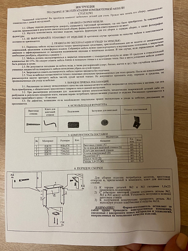 Стол письменный Kiwi дуб молочный  - Уцененный экземпляр фото покупателя 49