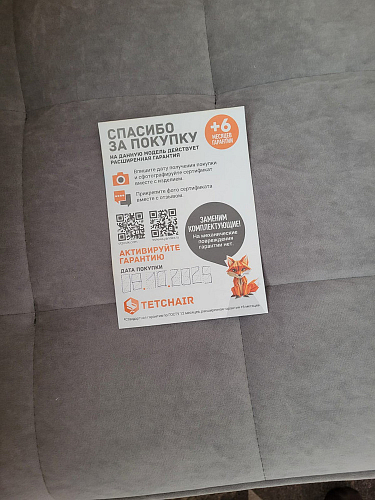 Офисное кресло Zero/Зеро белый фото покупателя 221