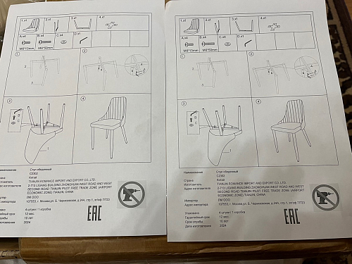 Стул на металлокаркасе Kora light purple / black фото покупателя 354