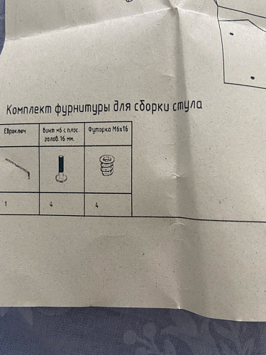 Стул на металлокаркасе Челси бирюзовый / черный фото покупателя 238