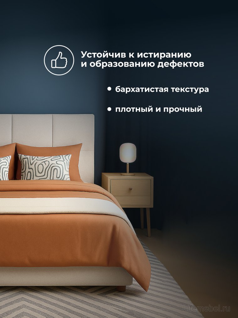 Двуспальная кровать Манака 160х200 бежевая