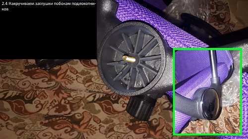 Компьютерное кресло ARANO черное фото покупателя 64