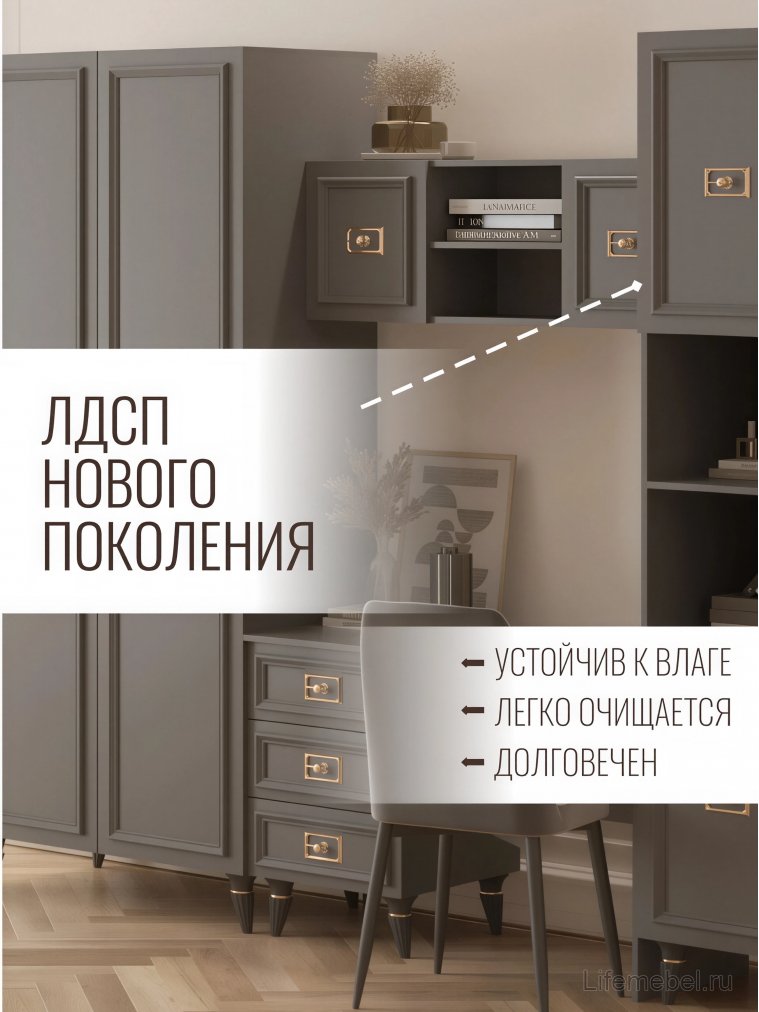 Шкаф навесной Валенсия серый