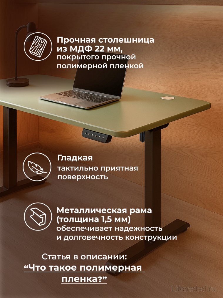 Компьютерный стол Маркос 140х80 зеленый / черный