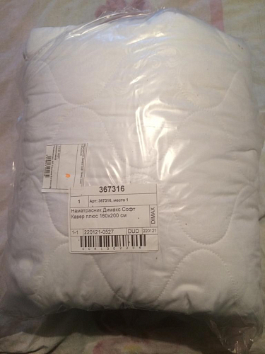 Наматрасник топпер  Димакс Софт Кавер плюс 160 x 200 фото покупателя 3