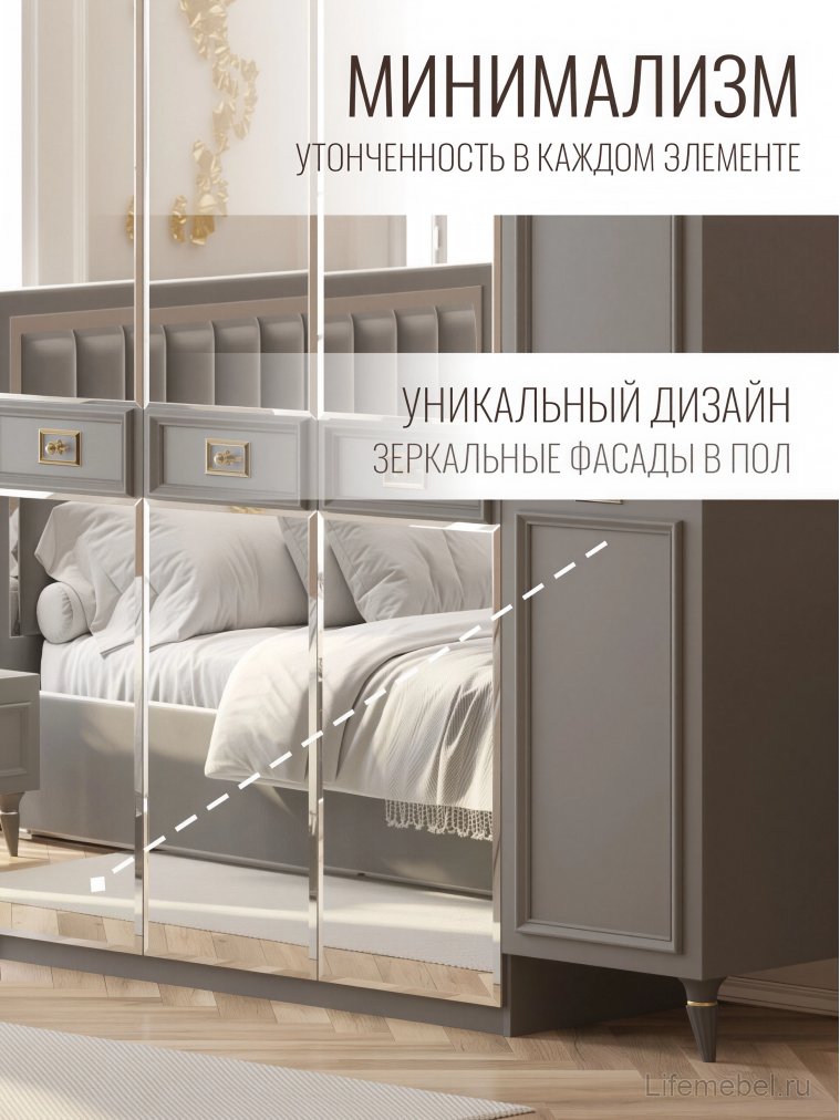 Шкаф Валенсия СВК-04 5-дверный серый / золото