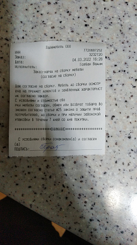 Стеклянный стол Бриллиант белый фото покупателя 3