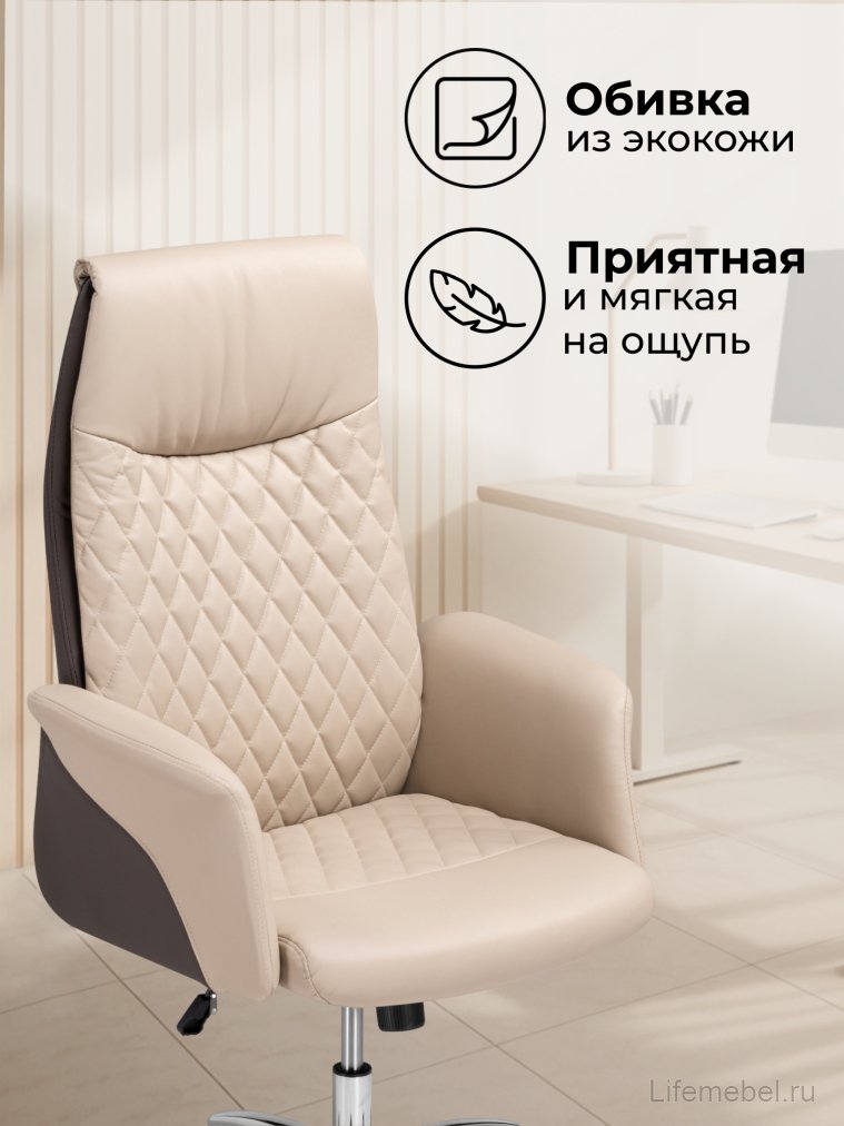 Компьютерное кресло Avrora beige / brown