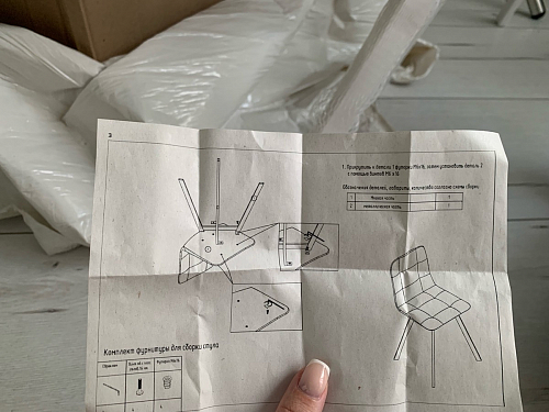 Стул на металлокаркасе Чилли бежевый / белый каркас фото покупателя 725