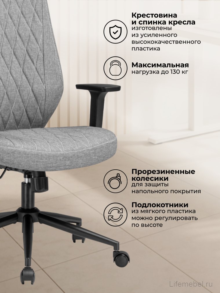 Компьютерное кресло Rover grey