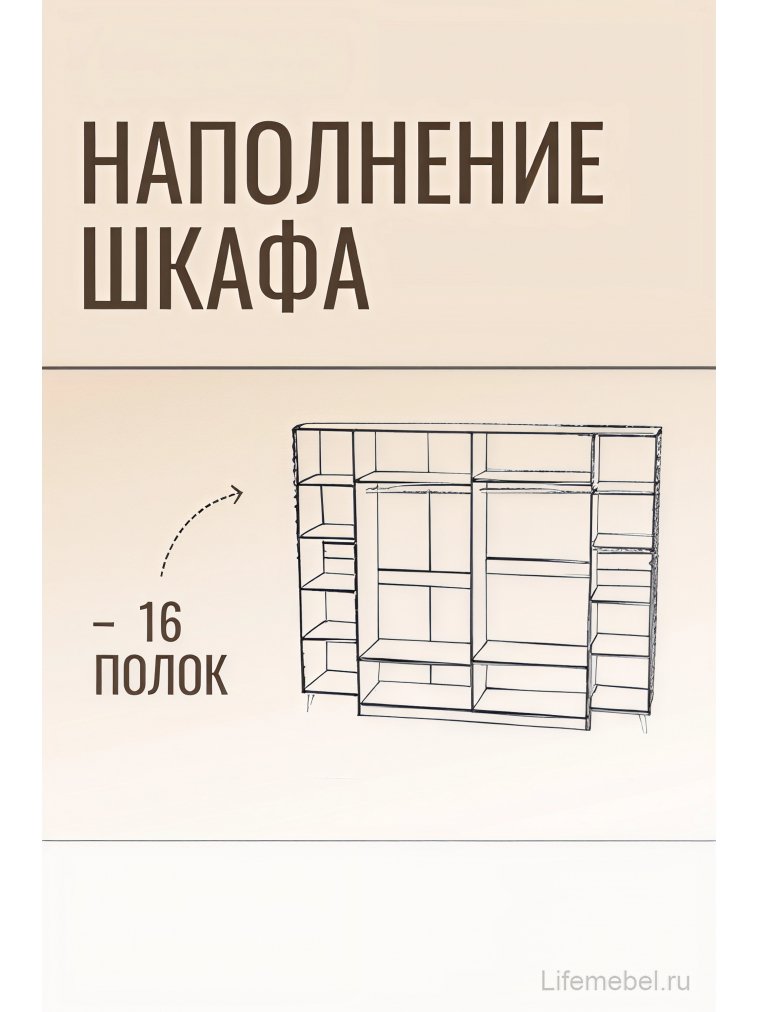 Шкаф Валенсия СВК-09 6-дверный белый / золото