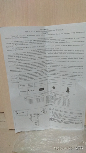 Стол письменный Kiwi дуб молочный  - Уцененный экземпляр фото покупателя 67